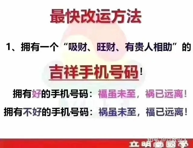 上海移动特价三联靓号，赶快行动吧！