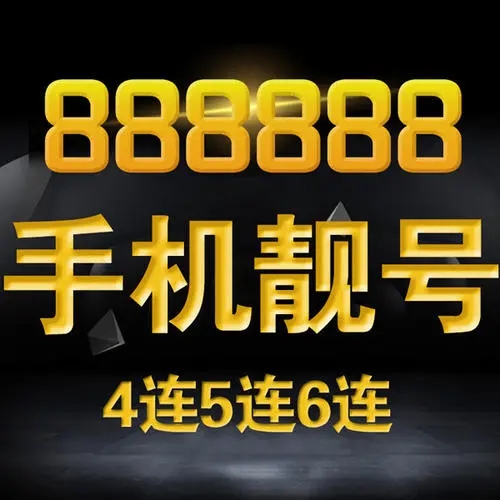 广州中国移动靓号 15915999999,你值得拥有!