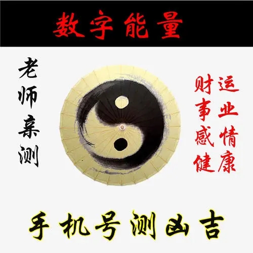 广州风水能量号选号大全131419，快来看看都有哪些号码？