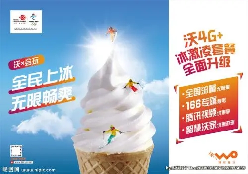 联通5G套餐资费详情，你更喜欢哪个？