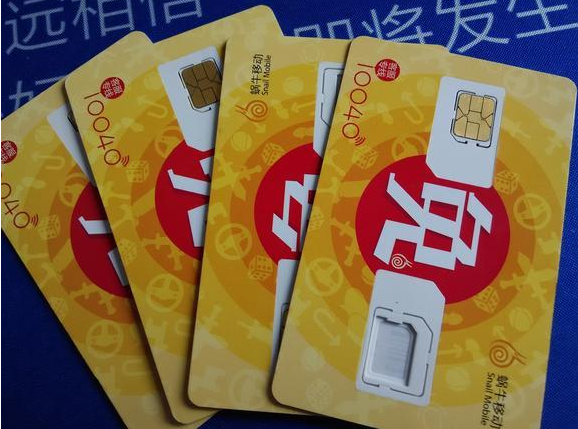 2021年手机号码收费标准江苏南京联通5G套餐资费详情