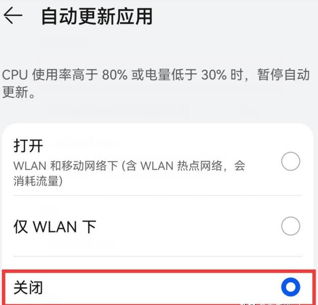 关掉这5个开关手机瞬间流畅