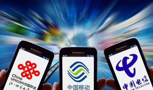 2021年最便宜的手机套餐（比较划算的移动联通电信套餐推荐）