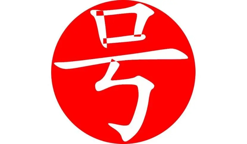 移动：寒风十里冻成狗，神卡在手不用愁，温馨提醒！