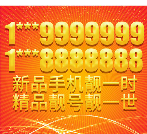 一带一路多国流量包办理方式：移动多国流量包资费详情