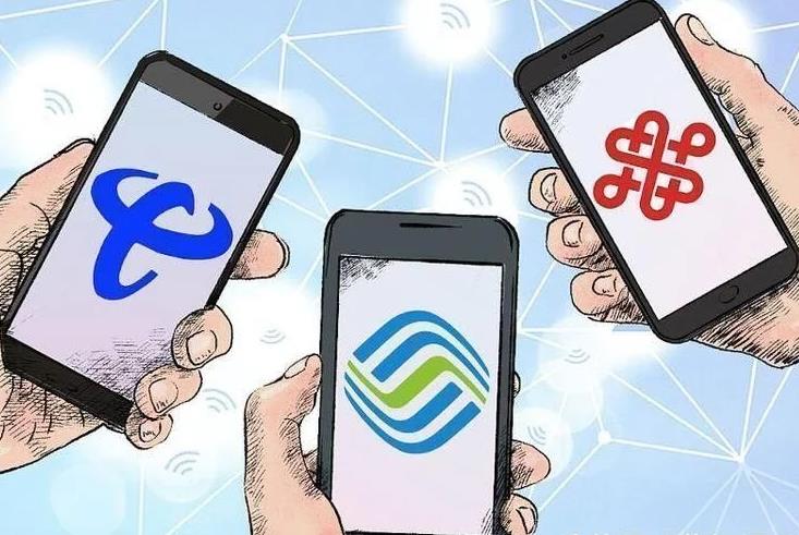 移动、联通、电信老用户,常年不换手机号,有福利了