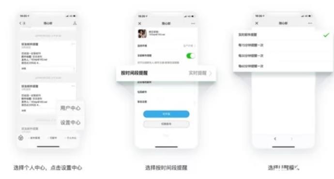 手机号绑定了企业邮箱OA系统,能作为手机邮箱用你知道吗?