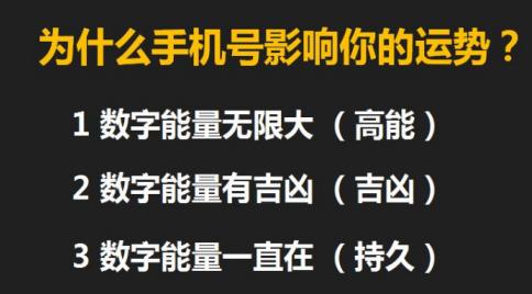 为什么自己改手机号码为什么不灵？ 主要原因是这三点