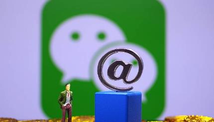 手机号被其他人注册了微信怎么办？