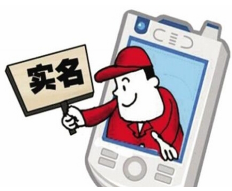 未实名的手机卡丢了可以补办吗  手机卡未实名无法使用