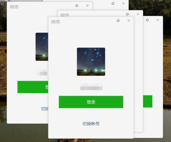 在电脑上同时登录多个微信的3个小技巧