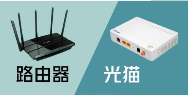 路由器光猫有什么区别  怎样连接光猫与路由