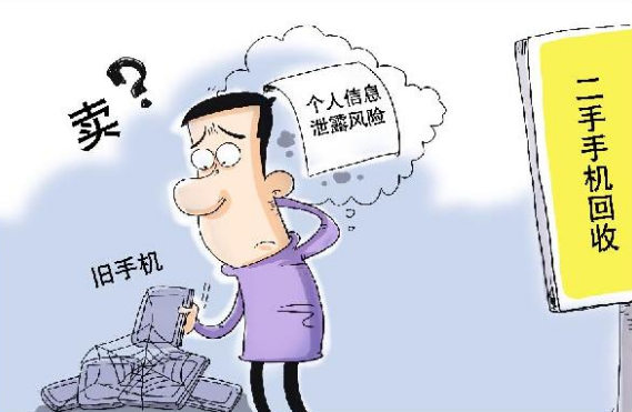 不用的旧手机应该如何处理