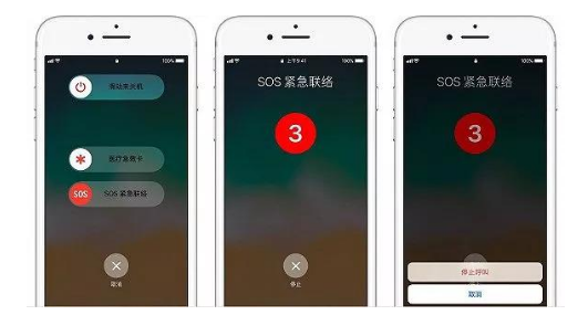 手机号码设置紧急呼叫怎么撤销 选选号手机靓号平台教你撤销的方法