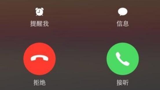 手机号查询机主名字 输入对方手机号码查名字