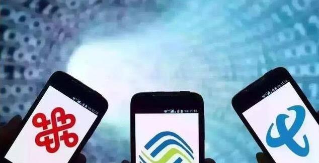 移动、联通、电信8月用户汇总
