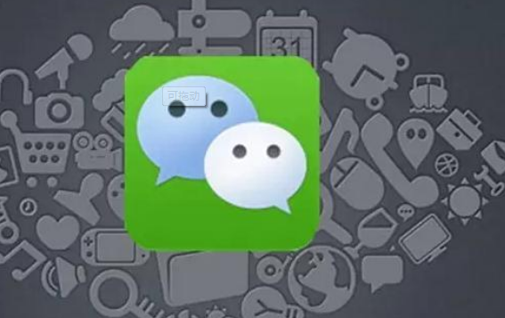 微信怎样设置隐藏自己的手机号码