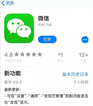 注意！微信推出两个超实用新功能！网友高呼太赞了！赶快试试吧！