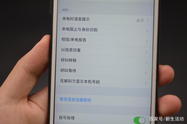 手机来电不想接，又不想对方发现？用1个简单的方法，轻松解决，你学会了吗？