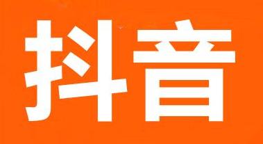 用抖音号搜索不到用户是什么原因