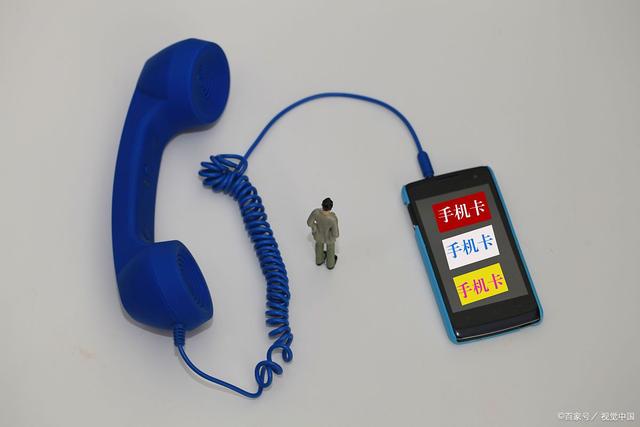 你知道手机卡和流量卡有什么区别吗?