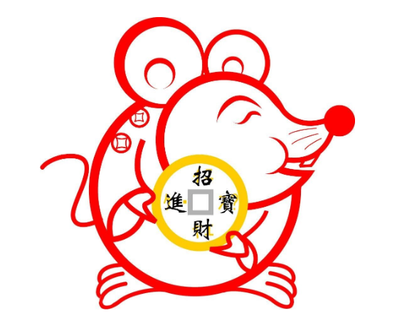 属鼠的用什么手机号吉利 尾号用什么数字好