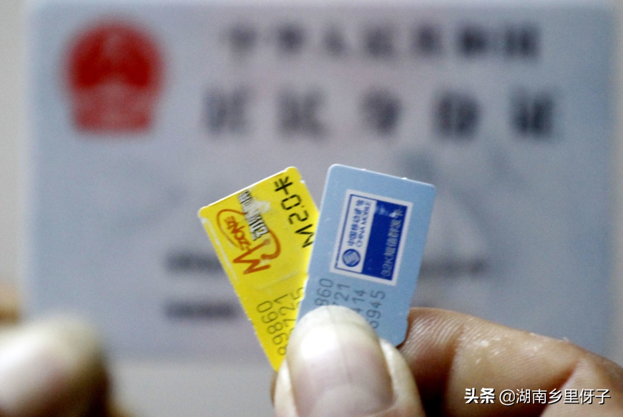 强制停机？活生生的教训，电话卡丢失了一定要记得去挂失处理。谨记！