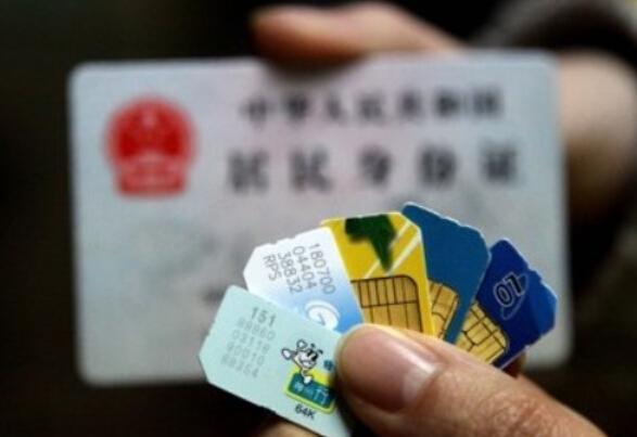 手机号码如何挂失、补办？操作方法如下！