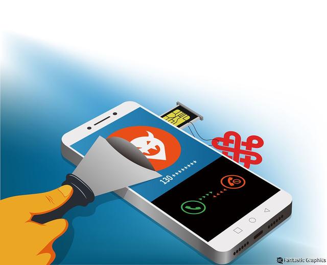 新买的手机号，已经被别人注册过，这种操作方法轻松解决！你试过了吗？