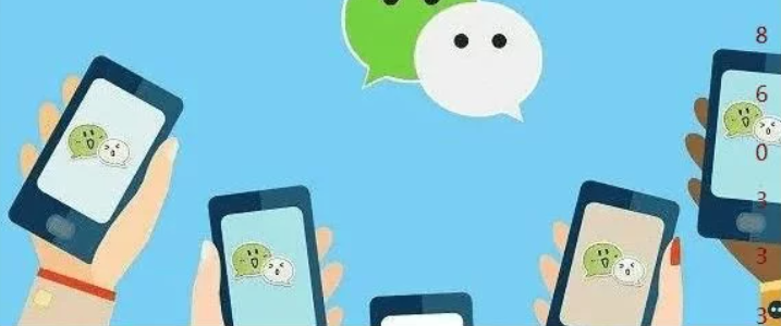 如何恢复微信聊天记录 这3个方法帮你解决