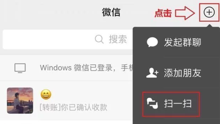 微信右上角隐藏的功能,是在太好用了,赶紧看看吧