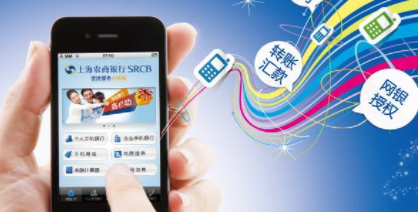 手机如何查询银行卡余额    这两种方法轻松解决