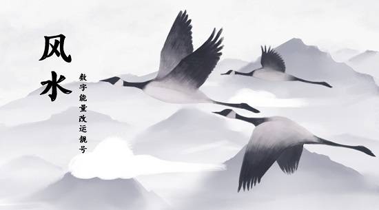 风水能量号解析—数字“33”的含义