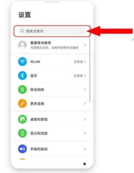 手把手教你调5G,让网速飞起来!方法如下!