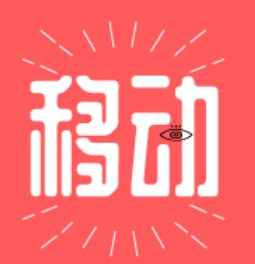 移动芒果卡资费详情介绍