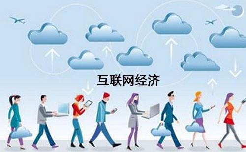 四川移动创新互联网化宽带服务模式，了解一下！