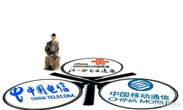 联通:运营商优势何在?有以下几点!