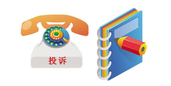 手机号码如何投诉运营商?这些投诉渠道可以帮你解决问题。