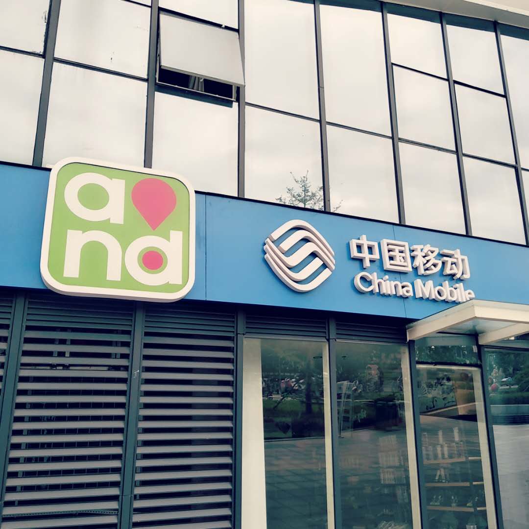 渭南不限量流量卡,移动不限量流量卡98元