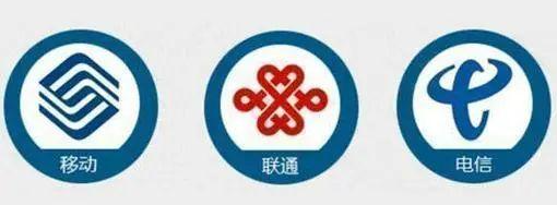 三大运营商夸大宣传，工信部要求整改