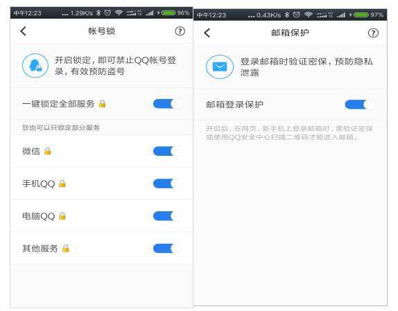 21世纪信息时代，手机及手机号码如何安全使用？