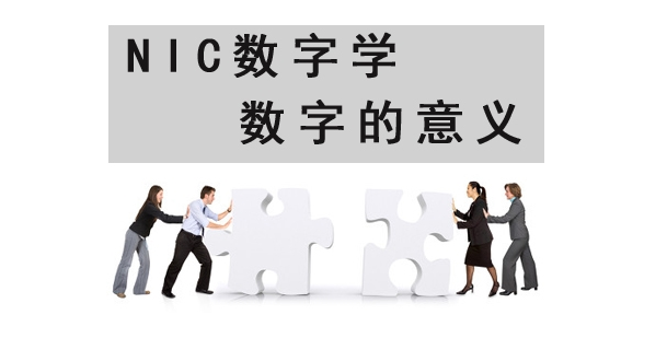 手机靓号：数字“25”代表的含义是什么？