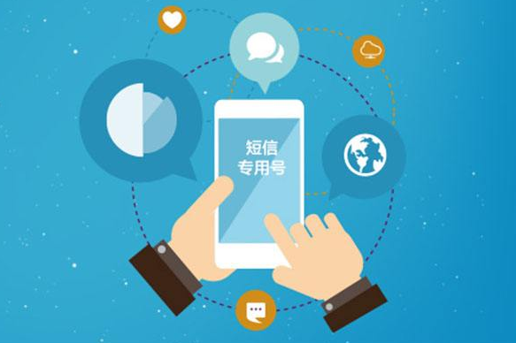 中国移动短信包资费详情   5元100条国内点对点短信