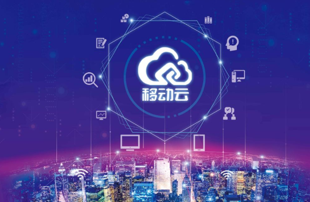 什么是移动家庭云服务,需要收费吗