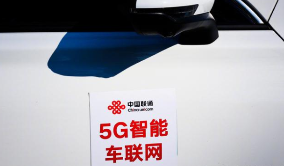 联通5G助力车联网技术，为高效安全运输出行提供新选择
