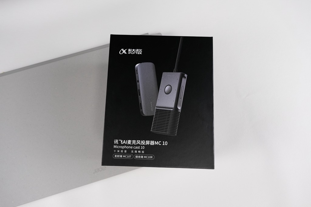 讯飞AI麦克风投屏器MC10全面评测:一款具有划时代意义的产品