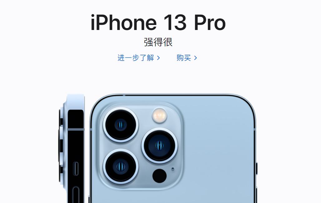 iPhone 13系列就是个很贵的玩具?国产中端机才1799