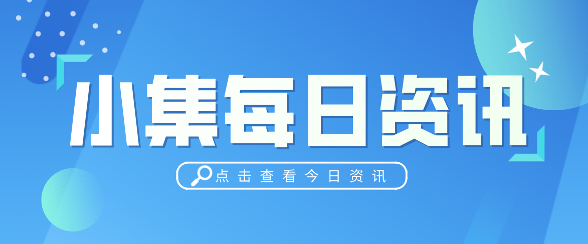 移动启动“数智移动 实事为民” 主题宣传活动