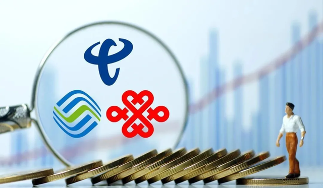 联通移动电信共同推进实现跨省携号转网、异地融合业务