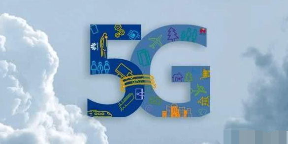 三大运营商5G套餐价格有变？